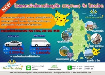 %e0%b8%a3%e0%b8%99%e0%b8%a3