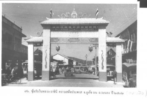 59557_103368123061282_6471175_n