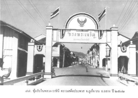 59557_103368126394615_5779907_n