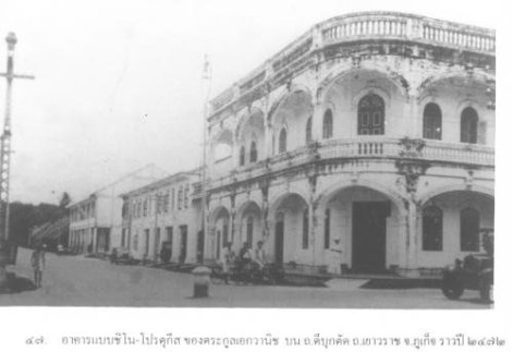 60416_103368043061290_3236349_n