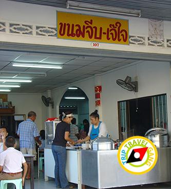 %e0%b8%a3%e0%b9%89%e0%b8%b2%e0%b8%99%e0%b8%82%e0%b8%99%e0%b8%a1%e0%b8%88%e0%b8%b5%e0%b8%9a%e0%b9%80%e0%b8%88%e0%b9%8a%e0%b9%83%e0%b8%88-%e0%b8%a0%e0%b8%b9%e0%b9%80%e0%b8%81%e0%b9%87%e0%b8%95-1